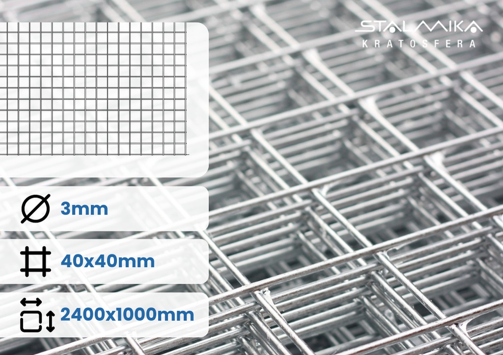 SIATKA ZGRZEWANA [z drutem brzegowym, 2400x1000, 40x40x3, Ocynk Ogniowy]