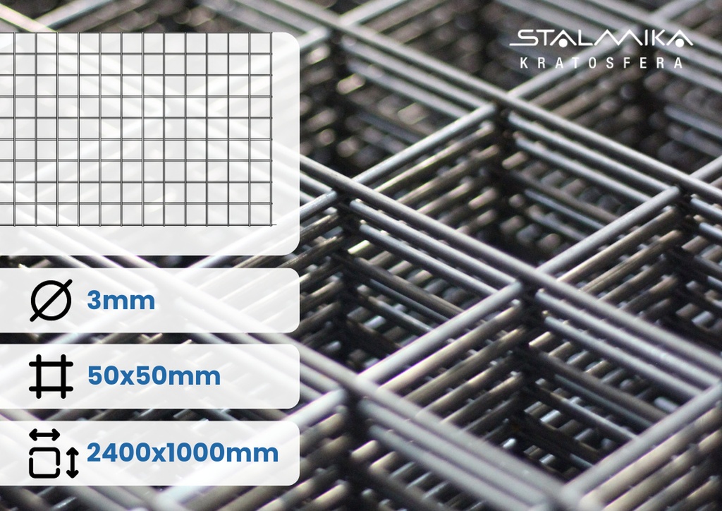 [000378-SZS-ZDB-D2400-S1000-OD50-OS50-GD3-ST] SIATKA ZGRZEWANA [z drutem brzegowym, 2400x1000, 50x50x3, Stalowa]